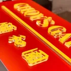 Företag 6 bild CHOY'S GARDEN - KINARESTAURANG NYKÖPING Restauranger i Nyköping D