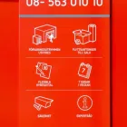 Företag 2 bild SHURGARD SELF-STORAGE SOLLENTUNA Lagring, magasinering i Sollentuna AB