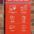 Företag 4 bild SHURGARD SELF-STORAGE SOLNA Lagring, magasinering i Solna AB