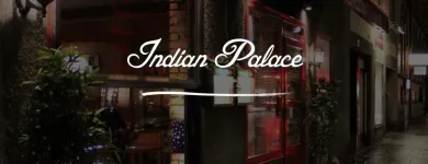 Företag 1 bild INDIAN PALACE - INDISK RESTAURANG ÖSTERMALM i Stockholm